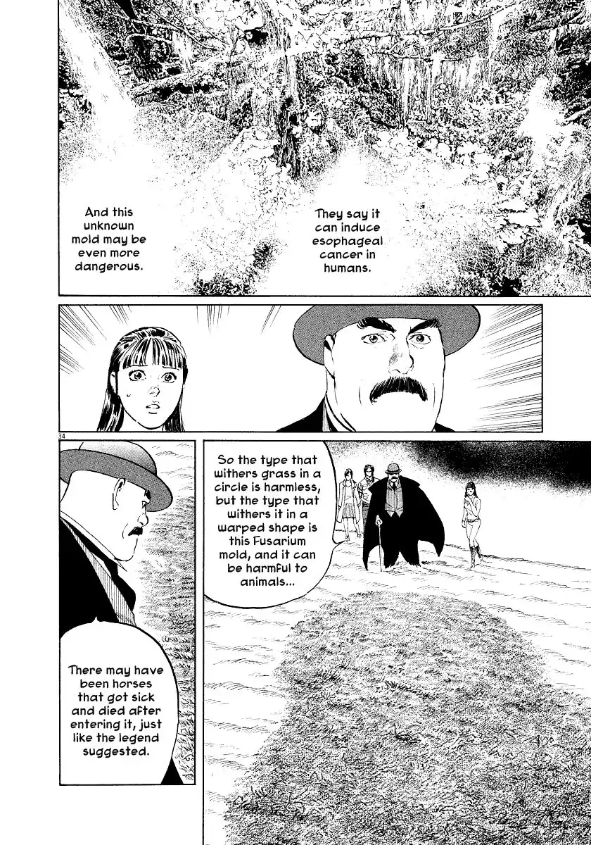 Munakata Kyouju Ikouroku Chapter 32 33